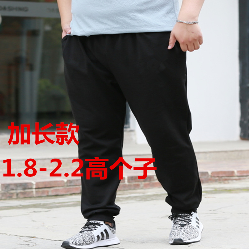 男褲加長(zhǎng)版高個(gè)子190男生運(yùn)動(dòng)褲子120cm束腳款瘦高休閑衛(wèi)褲高腰肥