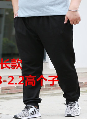 男裤加长版高个子190男生运动