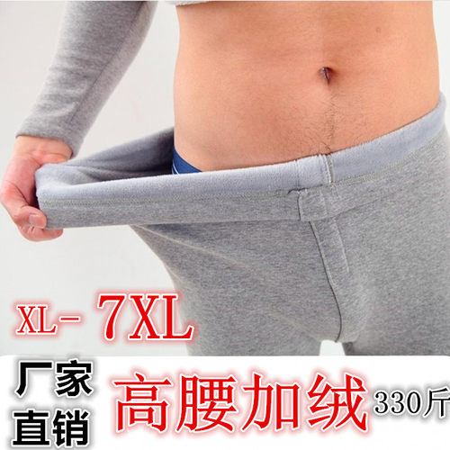 秋冬季高腰男士加大加肥保暖裤超大码加厚加绒宽松秋裤肥佬棉裤 - 封面