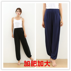 包邮男女士睡裤家居长裤 莫代尔夏季薄款休闲宽松柔软大码居家裤