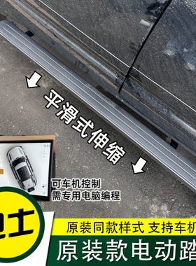 适用于24款卫士110踏板卫士90专用固定脚踏电动侧踏110改装件配件