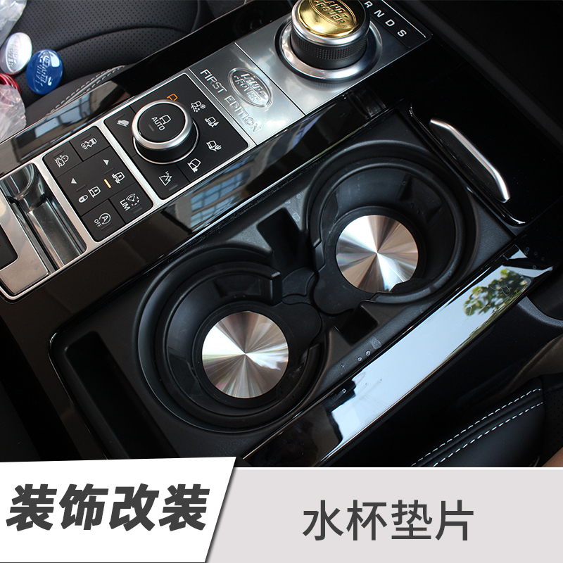 路虎揽胜行政运动版发现卫士