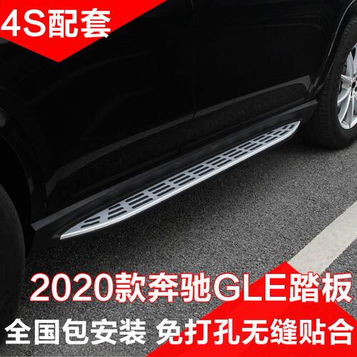 无损安装 原装加厚 4s配套