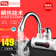 giá máy năng lượng mặt trời Vòi điện TCL nhiệt nhanh ngay lập tức nước nóng hộ gia đình nhanh chóng qua vòi nước nóng nhiệt điện hiển thị kỹ thuật số - Máy đun nước máy nước nóng beko