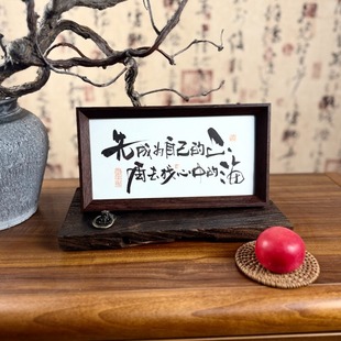 墨来手创《先成为自己的山再去找心中的海》原创书法字画手工摆件