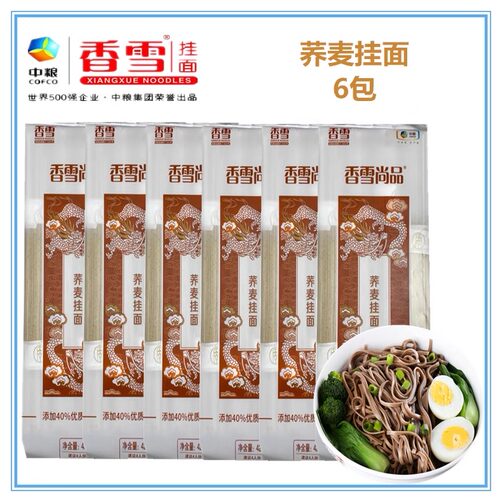 中粮香雪尚品荞麦挂面细条型粗粮