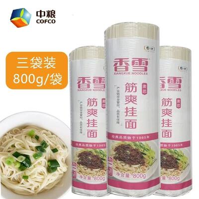 香雪挂面麦芯筋爽挂面宽条中宽高筋劲道面条800克/筒大牌宽面