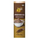 量大批发代餐粗杂粮荞麦面条 中粮福临门荞麦风味挂面800克X3把装