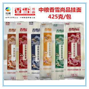 中粮香雪尚品挂面鸡蛋龙须面阳春面荞麦高劲海捞纯麦筋爽组合包装