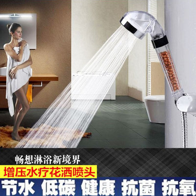 淋浴花洒喷头套装家用增压洗澡神器淋雨器沐浴花酒浴霸莲蓬头超强