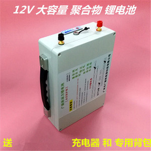 12V50AH60ah锂电池锂电瓶氙气灯12v聚合物锂电池大容量动力电池