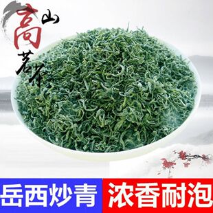 岳西包家炒青2025新茶安徽安庆岳西玄月茶叶高山云雾浓香型绿茶
