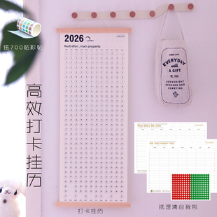 2026年新款日历创意打卡ins风木质挂历计划表单张马年历家用挂墙