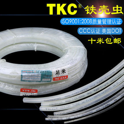铁壳虫TKCPA尼龙润滑油管高压气管耐酸碱耐腐蚀耐高温4/6/8/12/14