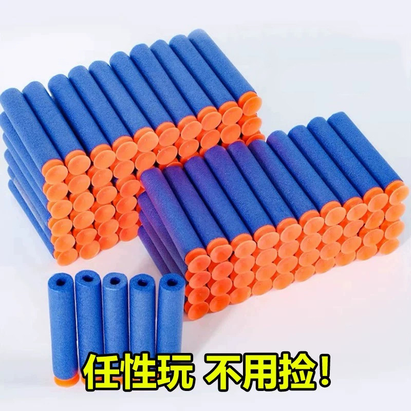 通用软弹枪子弹儿童玩具枪海绵软弹EVA泡沫弹吸盘软胶弹手枪配件