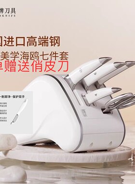 拓牌海鸥菜刀套装家用厨刀组合进口不锈钢锋利切片刀厨房刀具套装