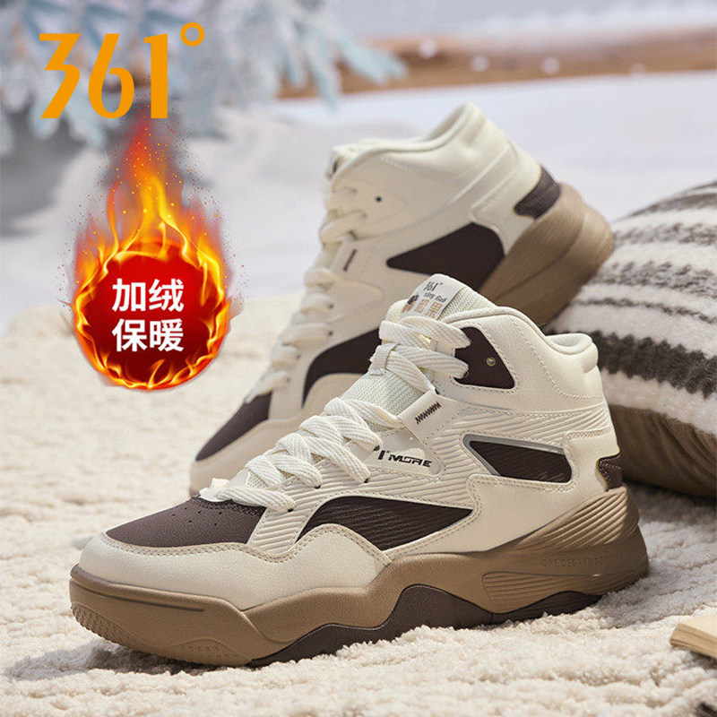 361男鞋大棉鞋加绒鞋高帮板鞋2025冬季新款休闲鞋厚底保暖运动鞋