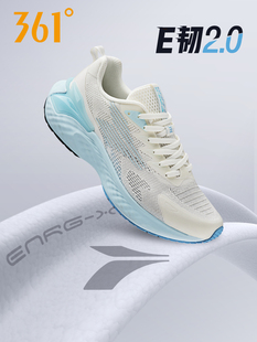 E韧361男鞋运动鞋2025夏季网面官方旗舰正品透气减震轻便跑步鞋男
