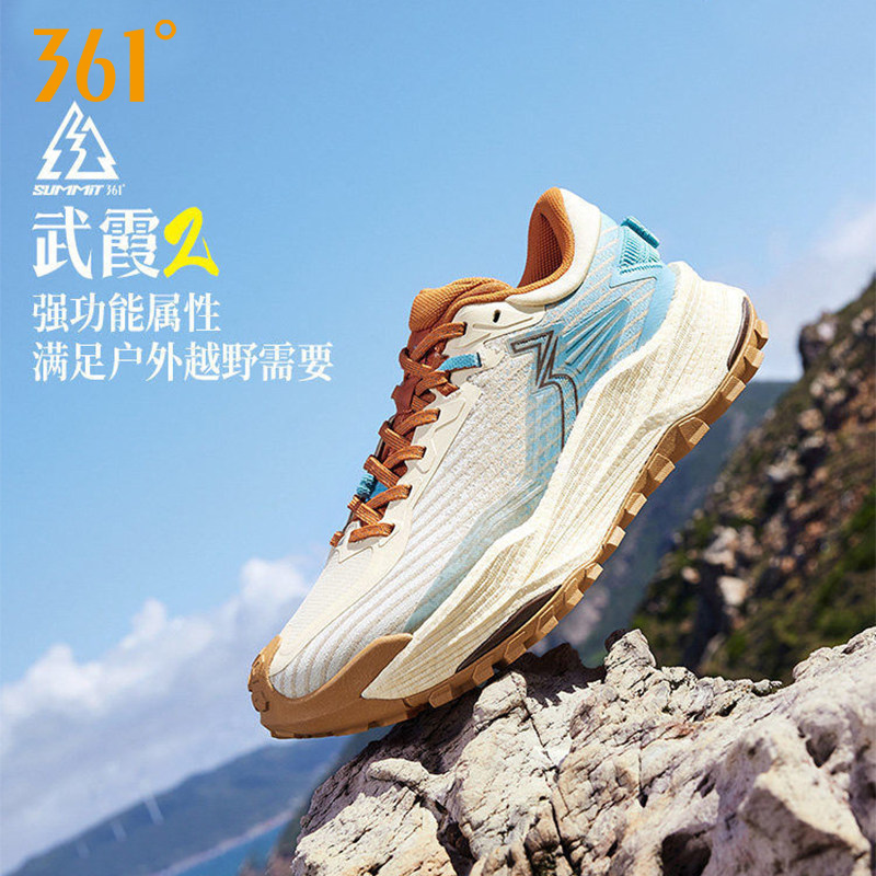 361武霞2.0运动鞋网面透气户外越野登山鞋耐磨防滑减震跑步鞋男款