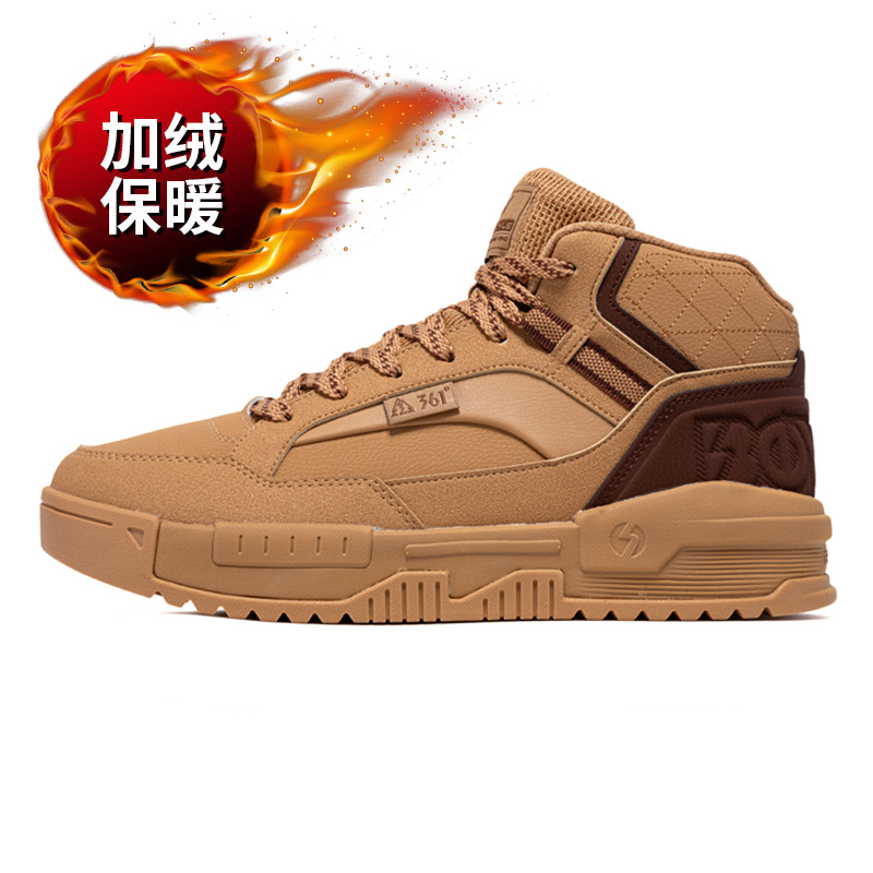 361革面大棉鞋男士防水新品2025冬中帮板鞋加毛运动鞋572446618AH