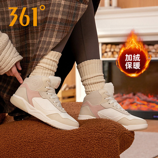 361官方加绒女鞋加厚运动鞋女棉鞋2025旗舰店正品保暖二棉老爹鞋