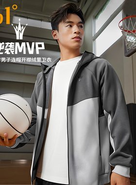 约基奇联名361度篮球绒里外套男士冬季连帽开襟长袖舒适运动夹克