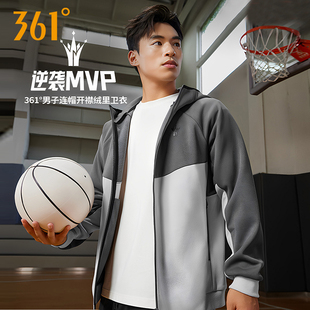 约基奇联名361度篮球绒里外套男士冬季连帽开襟长袖舒适运动夹克