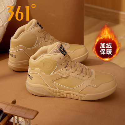 361男鞋运动鞋新款高帮板鞋