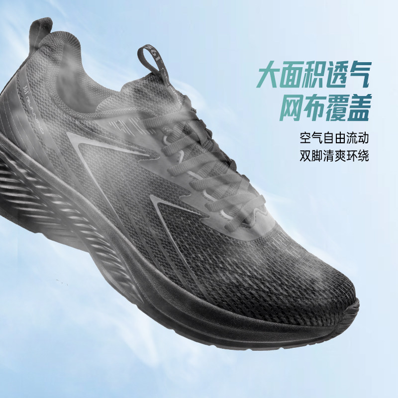 361网孔男鞋夏季透气运动鞋男款薄款网面休闲轻便软底男士跑步鞋,运动鞋new,跑步鞋,淘宝优惠券,粉丝福利购,淘宝优惠卷