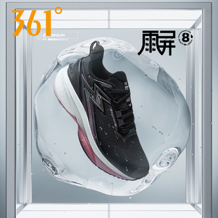 雨屏8女鞋361度运动鞋女2025年秋季防泼水跑步鞋子跑鞋582442228