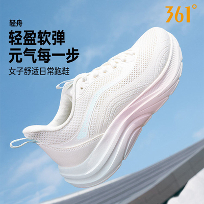 361轻舟女鞋跑步鞋运动鞋