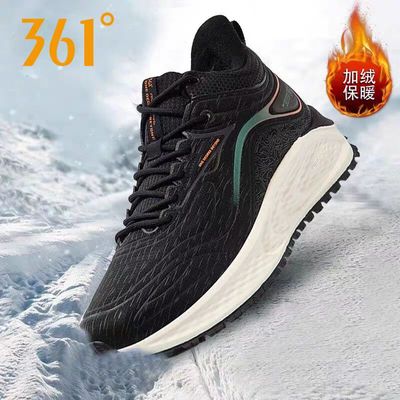 361加绒男鞋冬季新款皮面防水休闲加厚保暖运动二棉鞋57Z342240A