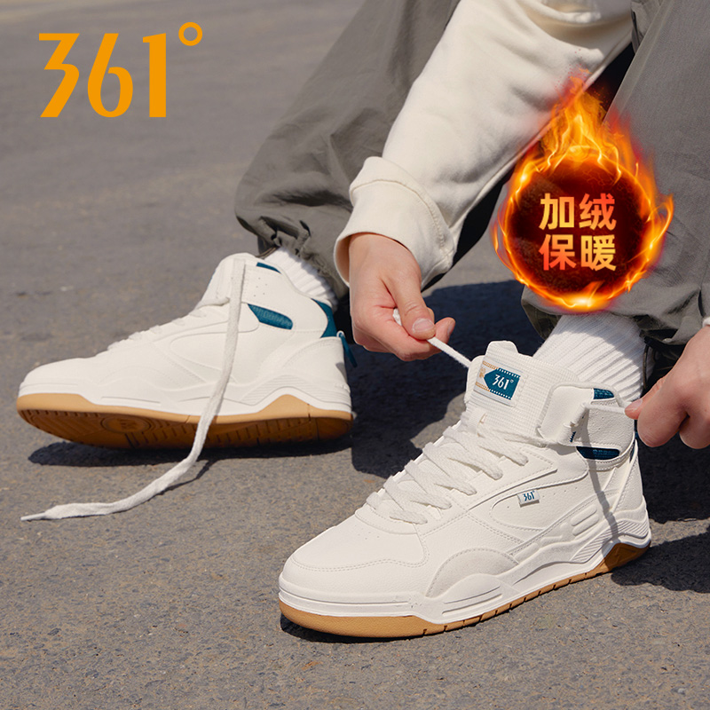 361男鞋革面百搭休闲板鞋男