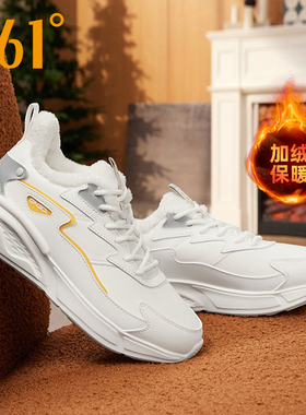 361女鞋加绒运动鞋2025冬季新款女士加厚保暖二棉鞋361度跑步鞋女