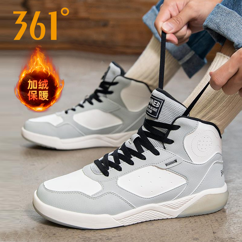 361男鞋运动鞋新款高帮板鞋