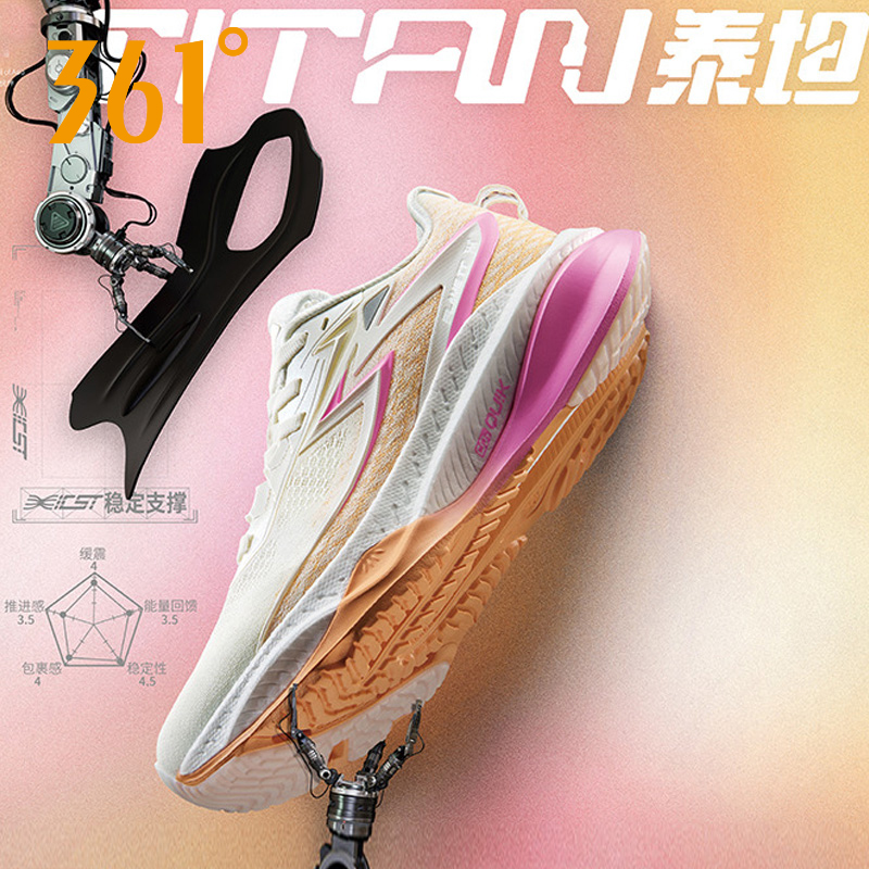 泰坦MAX3.0跑鞋跑步鞋子