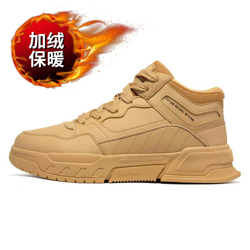 361男鞋大棉鞋2025新款冬季加绒高帮雪地靴正品运动鞋572446629AH
