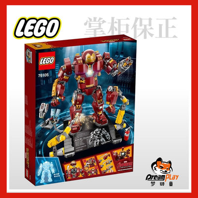 钢铁侠礼物LEGO/乐高收藏积木