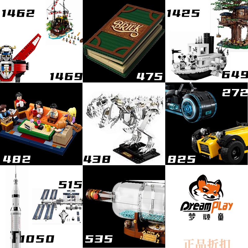 乐高21321 21320 21317 21315 21313 21307 21320 92177