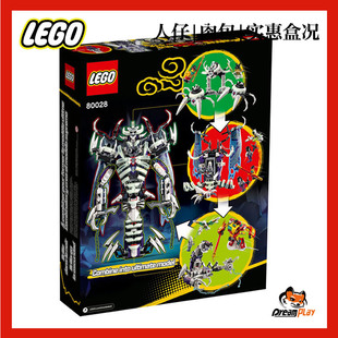 乐高LEGO悟空小侠人仔白骨精朱大80028
