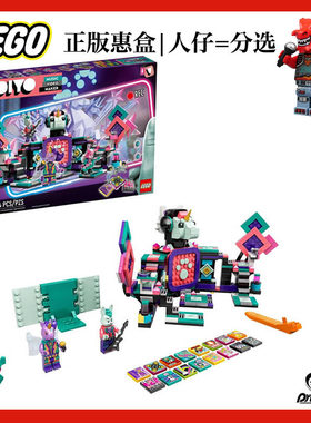 乐高43113 vidiyo bunny吉他vid025人仔