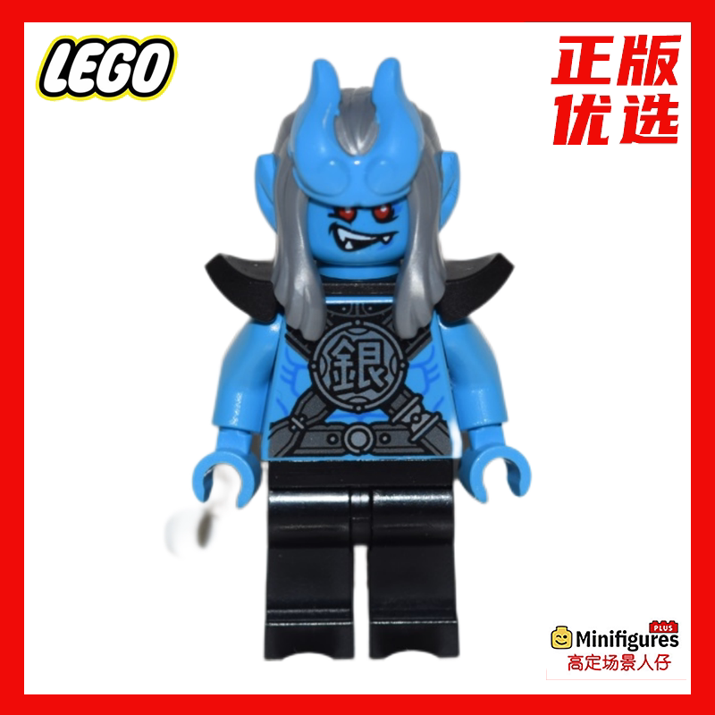 乐高LEGO悟空小侠人仔金角银角大王mk025 mk026图片