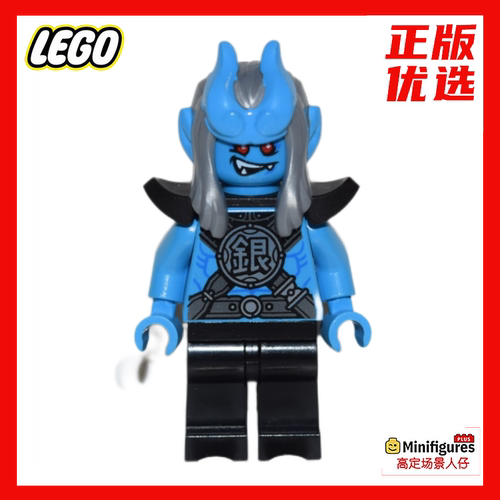 乐高LEGO悟空小侠人仔金角银角大王mk025 mk026