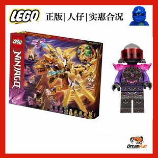 幻影忍者乐高71774人仔 加满都黄金  F先生