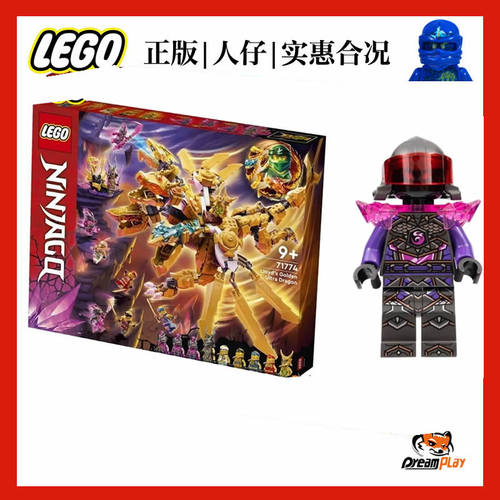 幻影忍者乐高lego升值