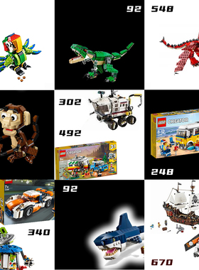 乐高三合一31021 31089 31088 31044 31019 6913 lego