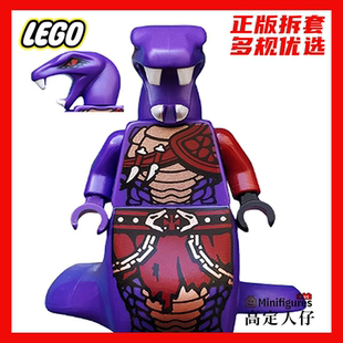 乐高人仔勇闯狂蟒碉堡幻影忍者njo127蛇怪 劳埃德