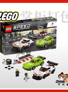 乐高速度75888 speed保时捷中心2018人仔场景