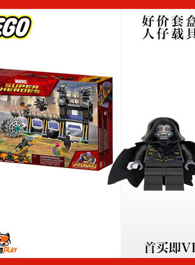 乐高超级英雄乌鸦座利刃76103侠亡刃将军