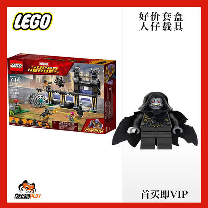 乐高超级英雄乌鸦座利刃76103侠亡刃将军
